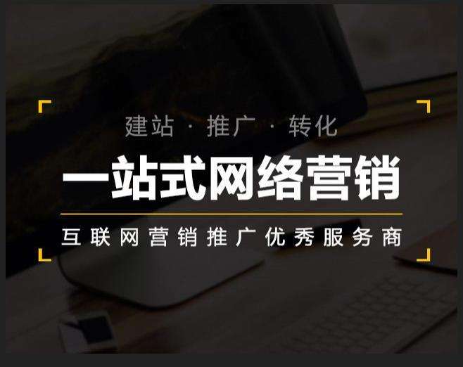 崇川企业如何怎么利用网络推广抓取潜在客户