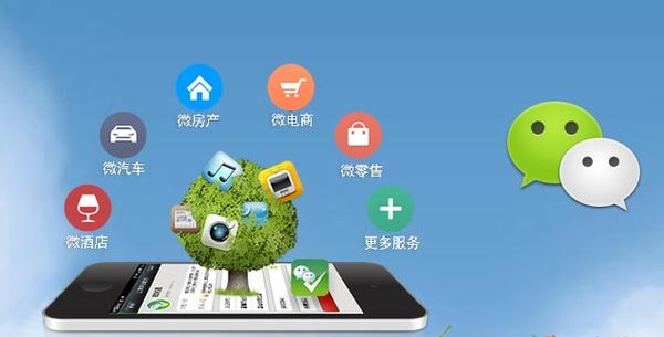 崇川分析企业微信公众号平台开发的优势有哪些？