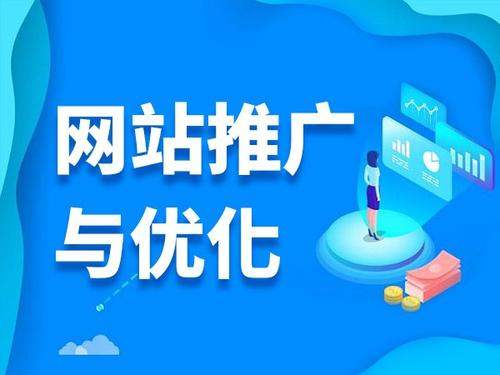 崇川电商类网络推广如何做才有更好的效果