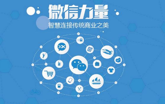 崇川微信开发可以帮助企业解决哪些难题？如何做呢？