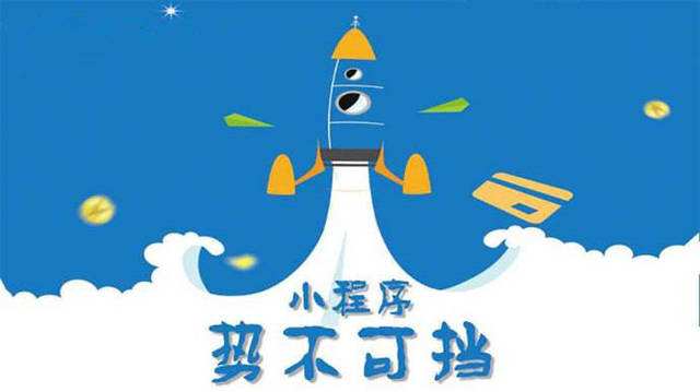 崇川微信小程序开发如何助力传统零售商突破经营难题
