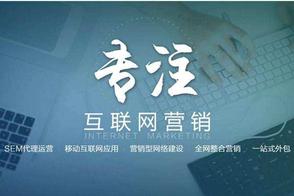 崇川电商行业做网络推广需要具备的条件有哪些