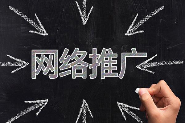 崇川网络推广公司介绍几个企业软文推广的发布平台